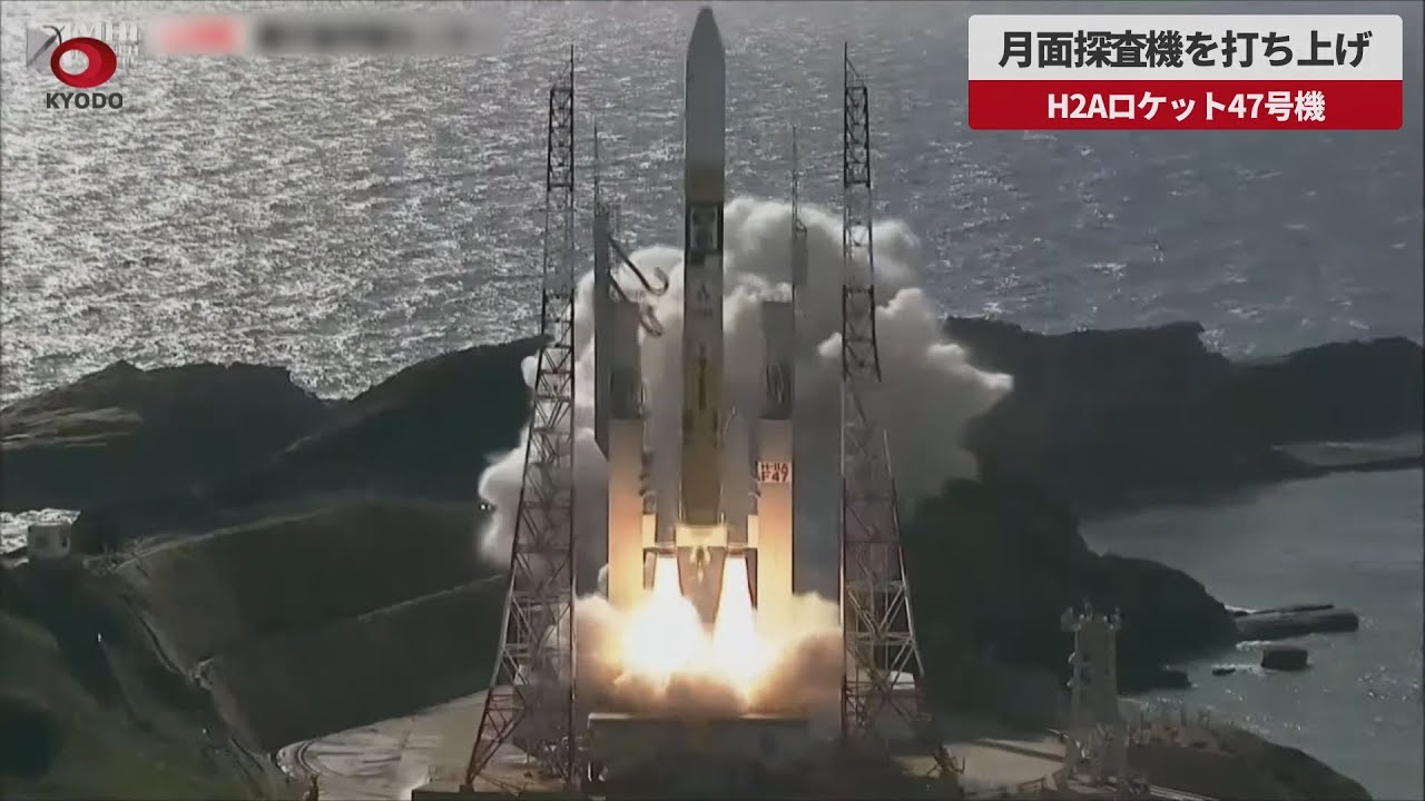 Japan Joins Moon Race With Successful Rocket Launch